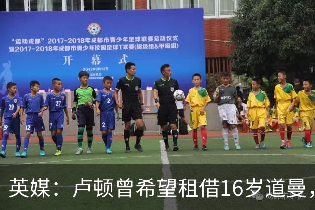 英媒：卢顿曾希望租借16岁道曼，威尔希尔在阿森纳U18执教过他